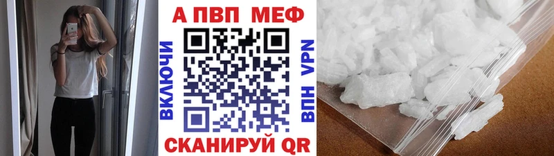 Alpha-PVP СК  это наркотические препараты  Туран 