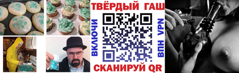 наркотики нарко площадка Telegram Еда ТГК марихуана Туран