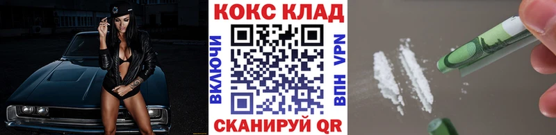 КОКАИН Перу где купить наркоту Туран