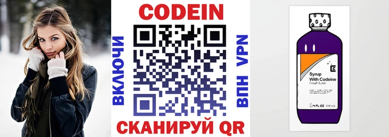 цена наркотик  Туран  Codein Purple Drank 