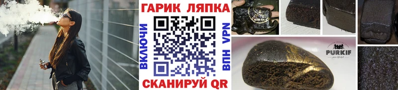 где найти наркотики Туран MEGA ONION ГАШ гашик