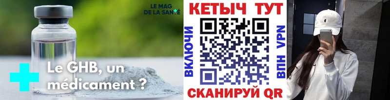 КЕТАМИН ketamine  что такое наркотик  Туран 