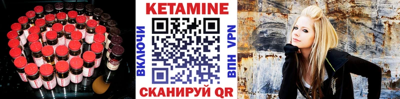 Кетамин ketamine Туран