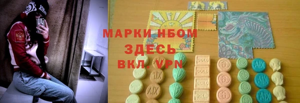 бутират Верхнеуральск