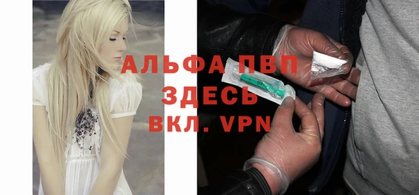 таблы Верхний Тагил