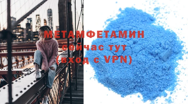 бутират Верхнеуральск