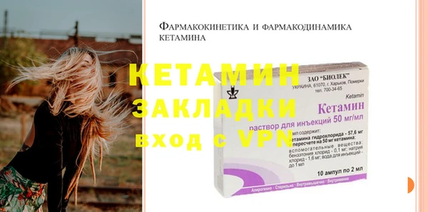 бутират Верхнеуральск