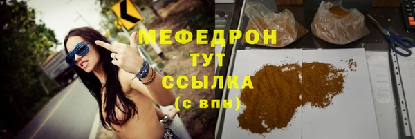 таблы Верхний Тагил