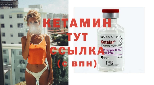 таблы Верхний Тагил