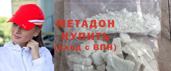 скорость mdpv Верея
