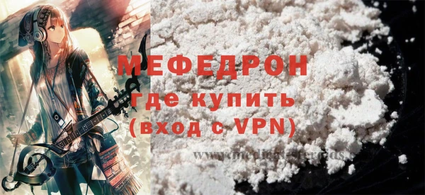 таблы Верхний Тагил