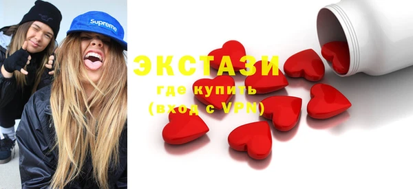 бутират Верхнеуральск