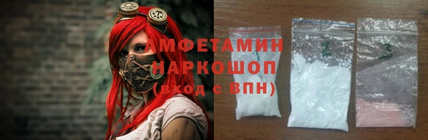 скорость mdpv Верея