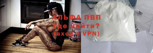 таблы Верхний Тагил