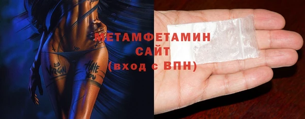 бутират Верхнеуральск