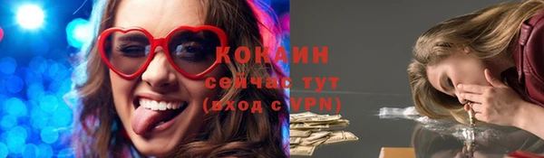 бутират Верхнеуральск