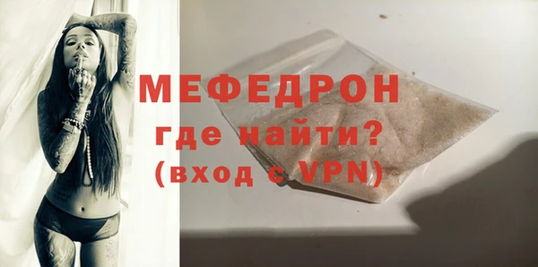 скорость mdpv Верея