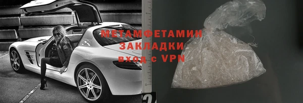 бутират Верхнеуральск