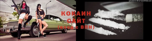 бутират Верхнеуральск