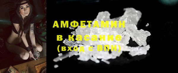 бутират Верхнеуральск