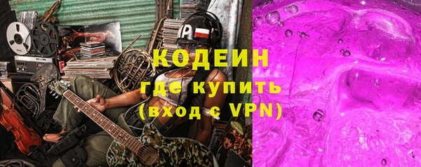 таблы Верхний Тагил