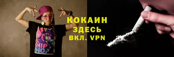 скорость mdpv Верея