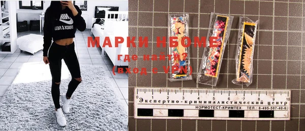 скорость mdpv Верея