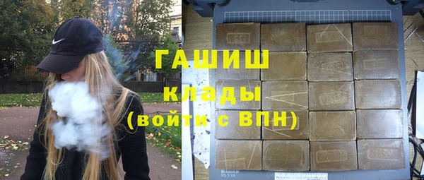 таблы Верхний Тагил