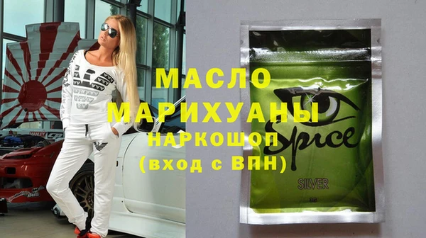 бутират Верхнеуральск