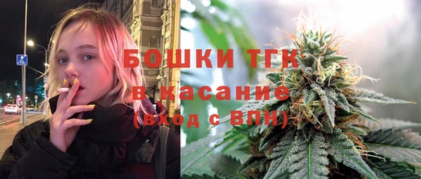 бутират Верхнеуральск