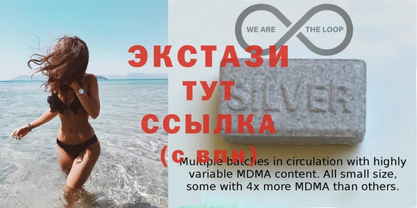 таблы Верхний Тагил