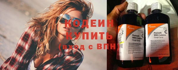 таблы Верхний Тагил
