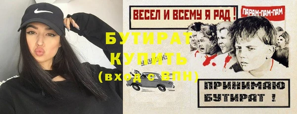 таблы Верхний Тагил