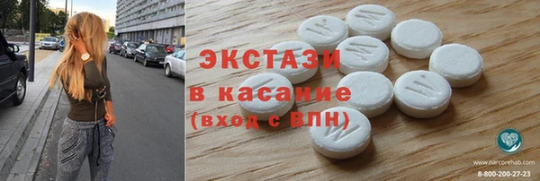 таблы Верхний Тагил