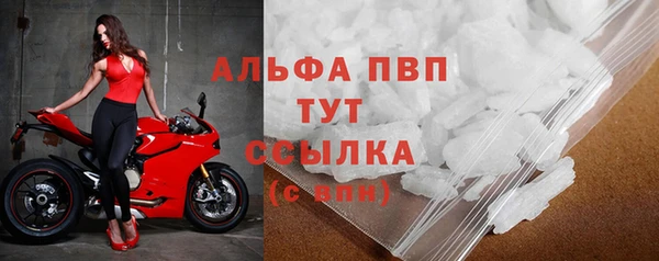 скорость mdpv Верея