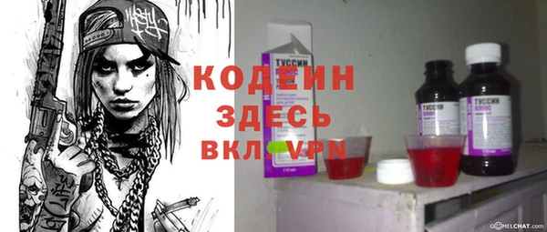 таблы Верхний Тагил