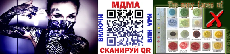 блэк спрут как зайти  купить наркотики сайты  Туран  MDMA crystal 
