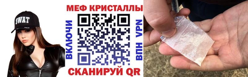 МЕФ мяу мяу  блэк спрут рабочий сайт  Туран 