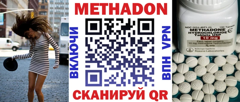 Метадон мёд  Туран 