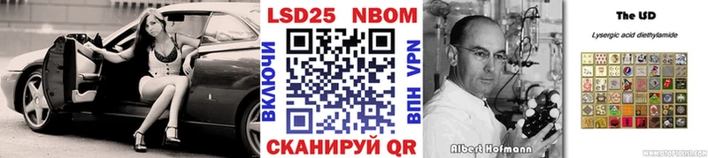 сколько стоит  Туран  Марки NBOMe 1,8мг 